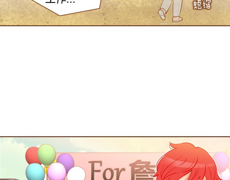 第4话 心跳加速68