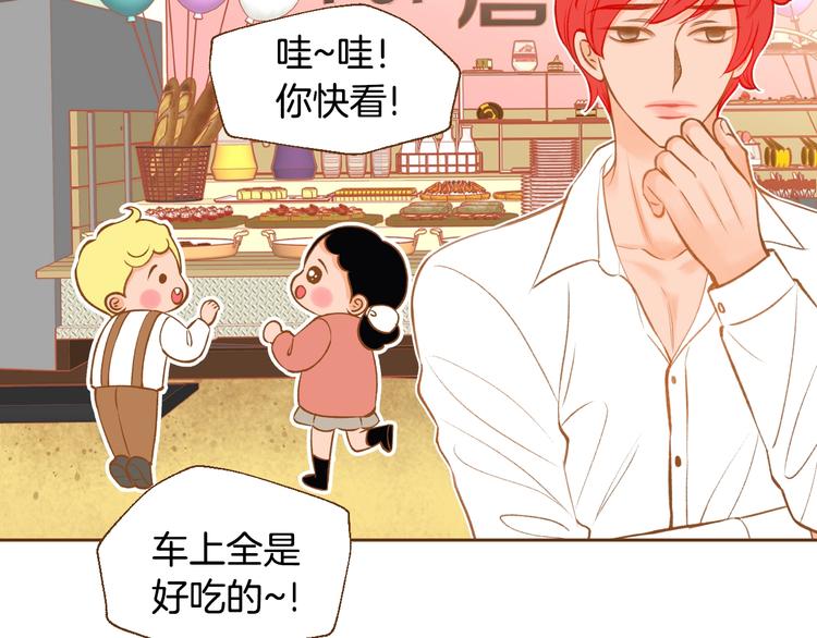 第4话 心跳加速69