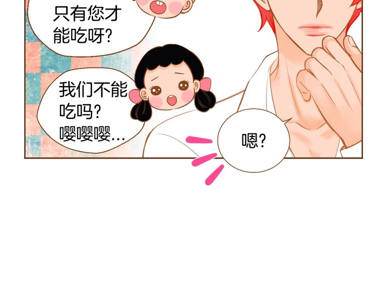 第4话 心跳加速71