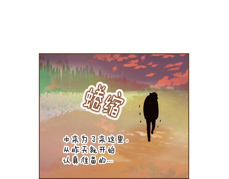 第4话 心跳加速77