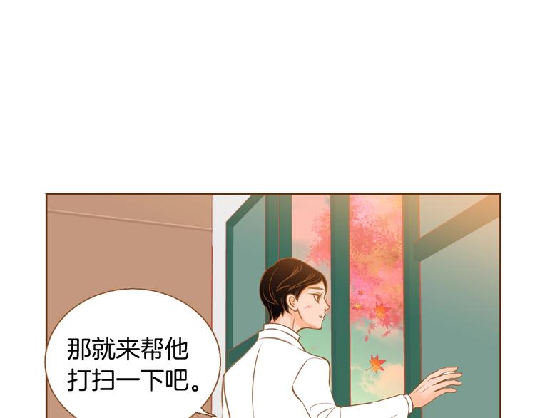 第4话 心跳加速79