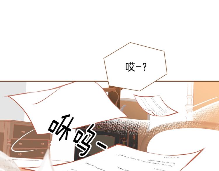第4话 心跳加速81