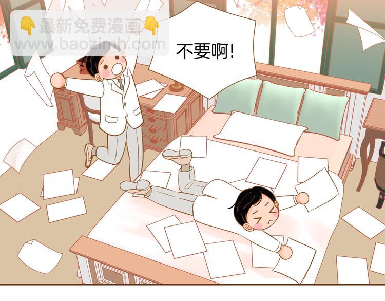 第4话 心跳加速83