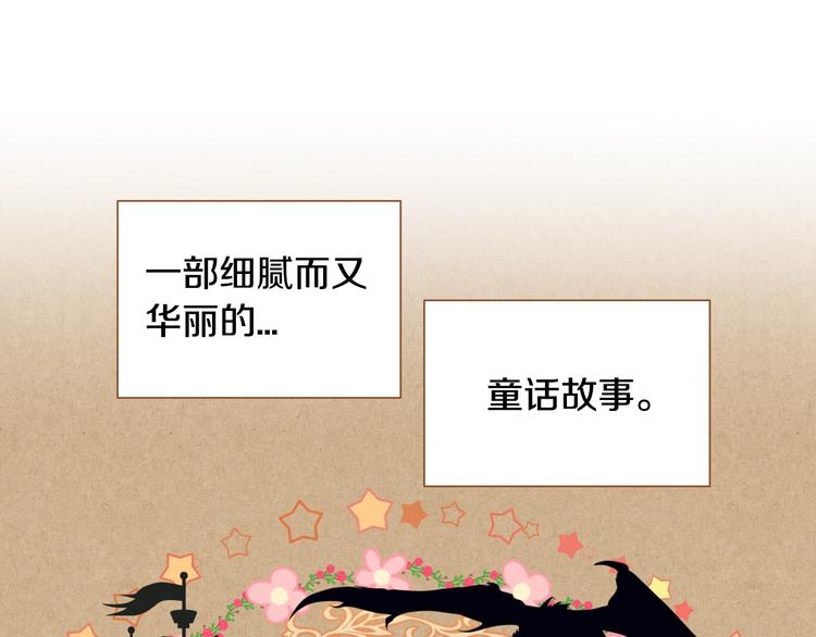 第4话 心跳加速88