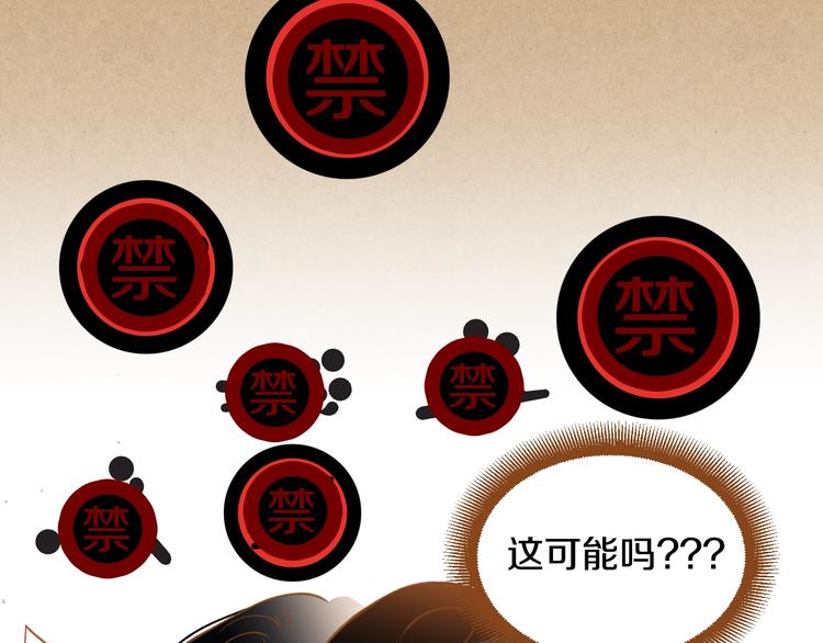 第4话 心跳加速95