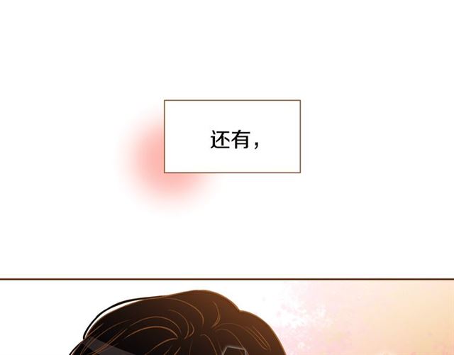 第7话 保护欲107