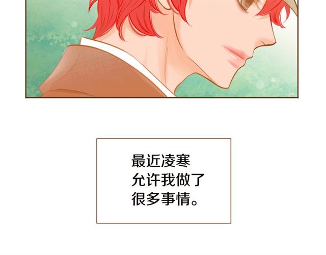 第7话 保护欲110