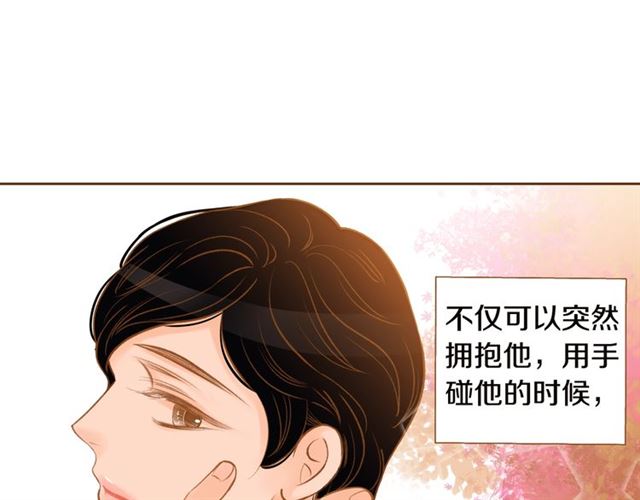 第7话 保护欲111