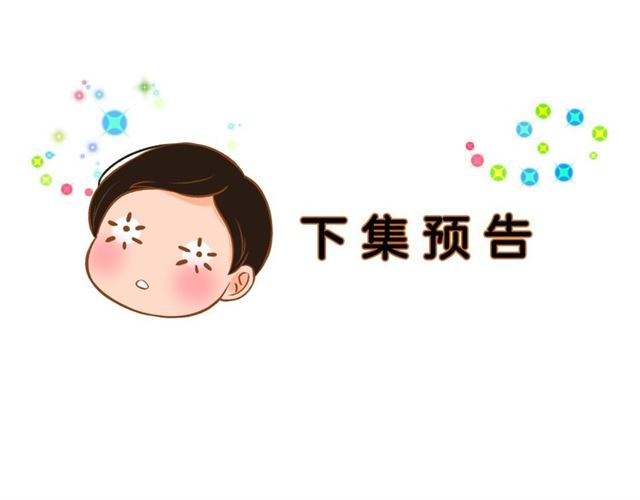 第7话 保护欲119