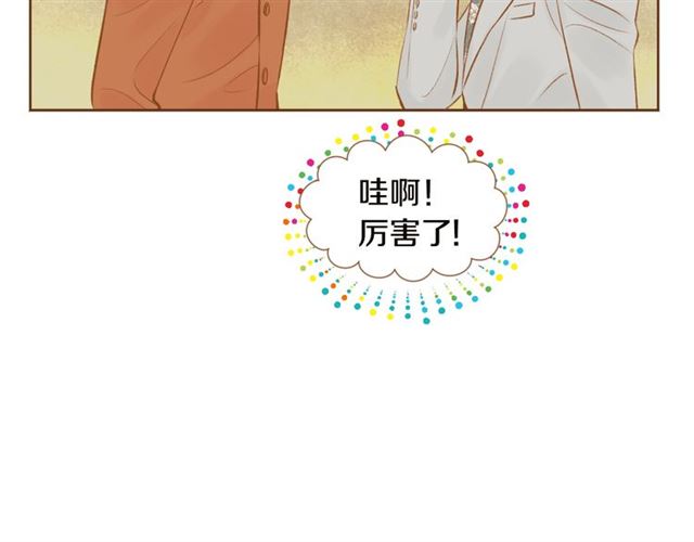 第7话 保护欲121