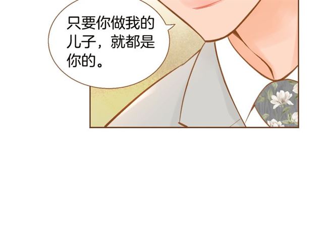 第7话 保护欲123