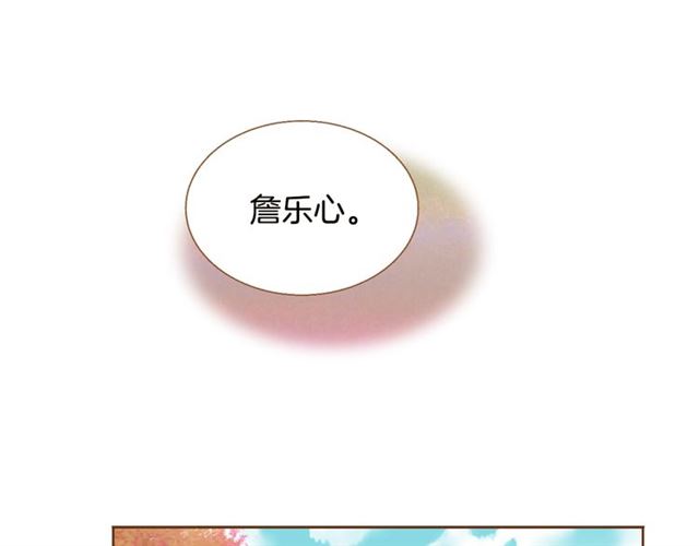 第7话 保护欲22
