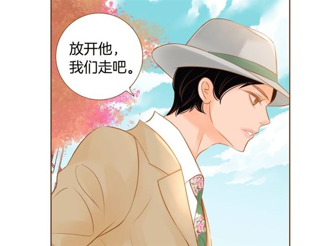 第7话 保护欲23