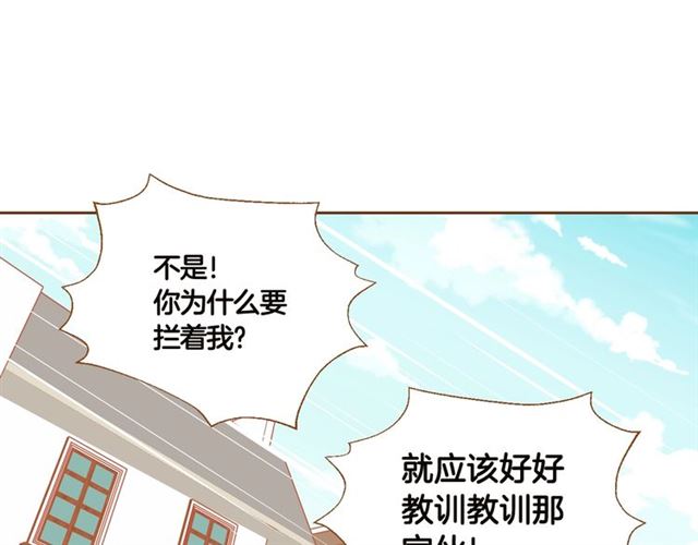 第7话 保护欲25
