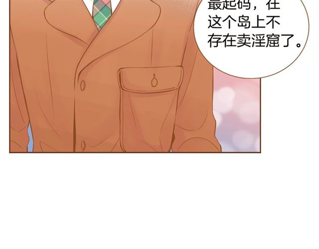 第7话 保护欲39
