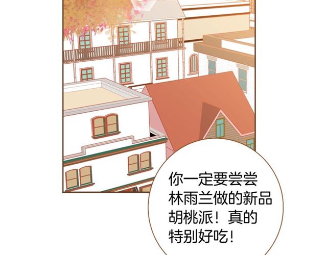 第7话 保护欲4