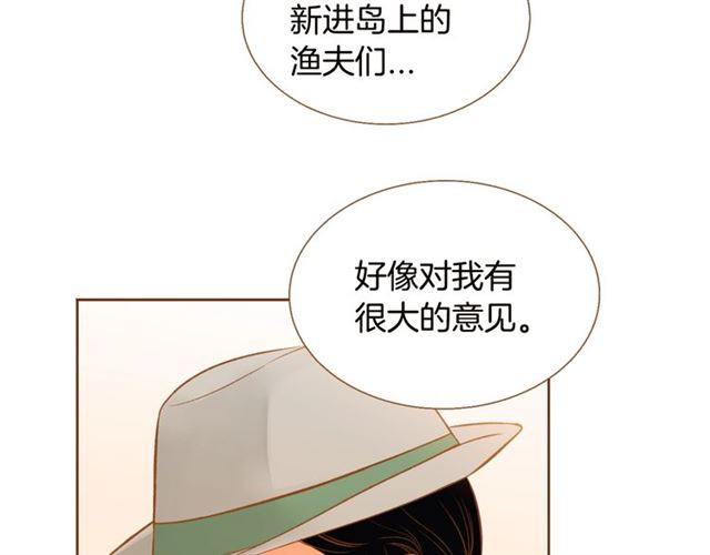 第7话 保护欲41