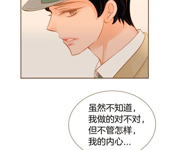 第7话 保护欲42