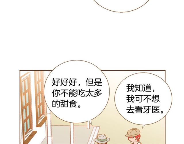 第7话 保护欲5