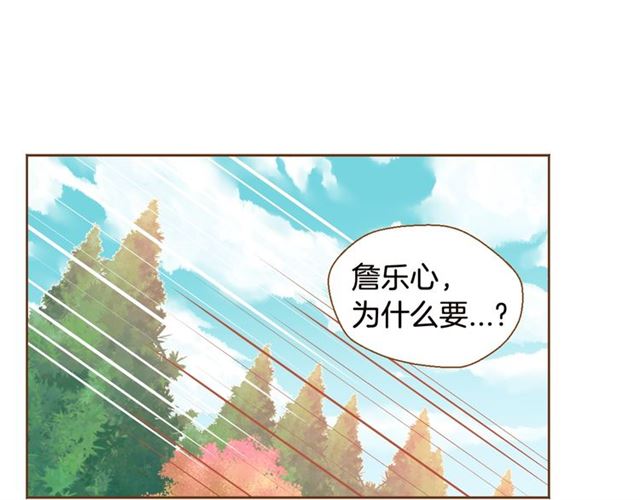 第7话 保护欲56