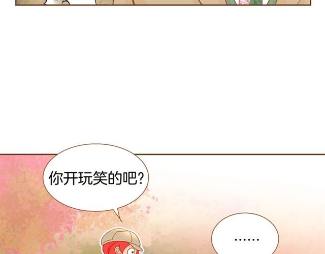 第7话 保护欲75