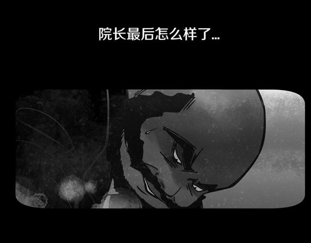 第7话 保护欲79