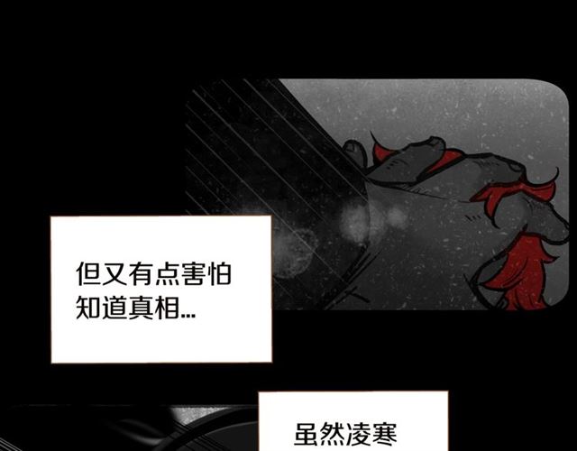 第7话 保护欲81