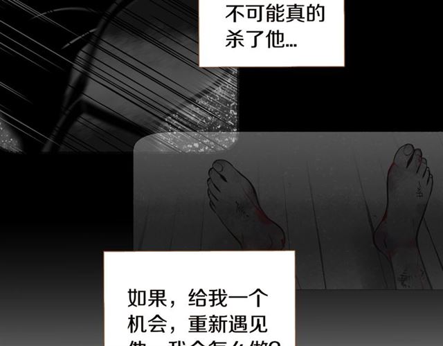 第7话 保护欲82