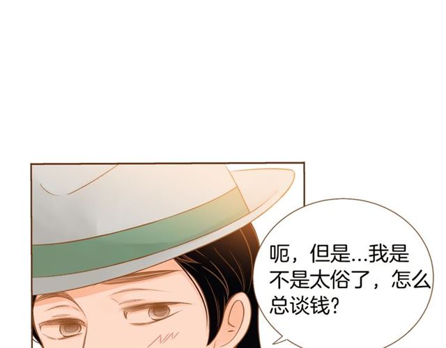 第7话 保护欲89
