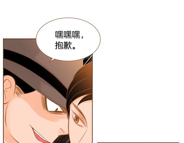第7话 保护欲9