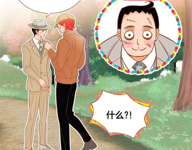 第7话 保护欲98