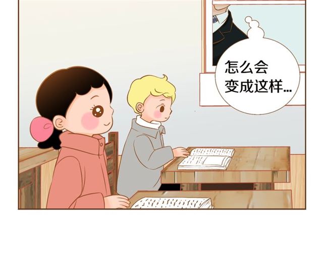 第8话 家里有矿101