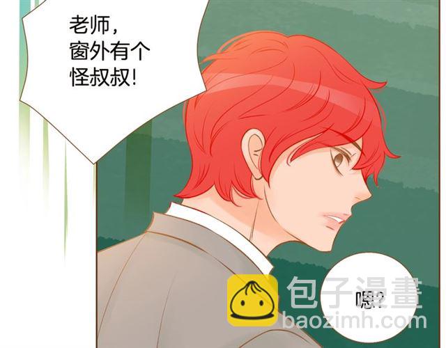 第8话 家里有矿108