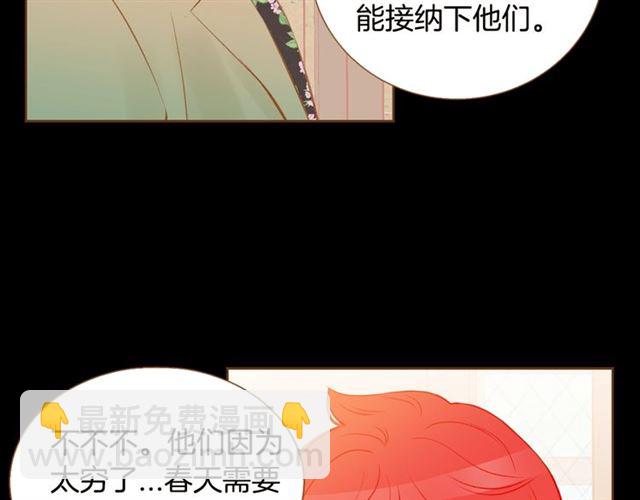 第8话 家里有矿116