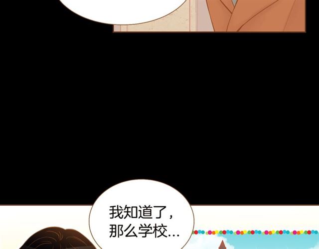 第8话 家里有矿118