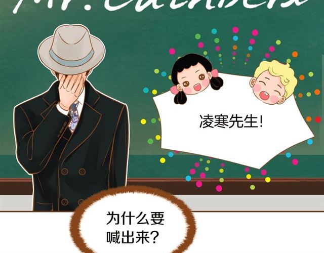 第8话 家里有矿130