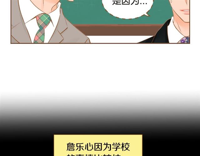 第8话 家里有矿132