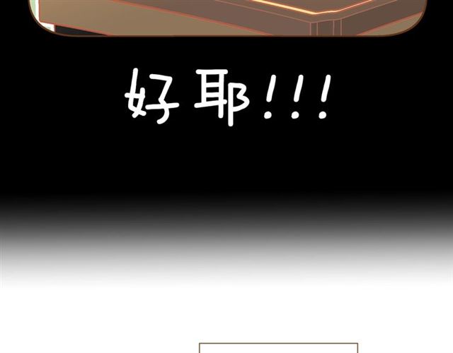 第8话 家里有矿138
