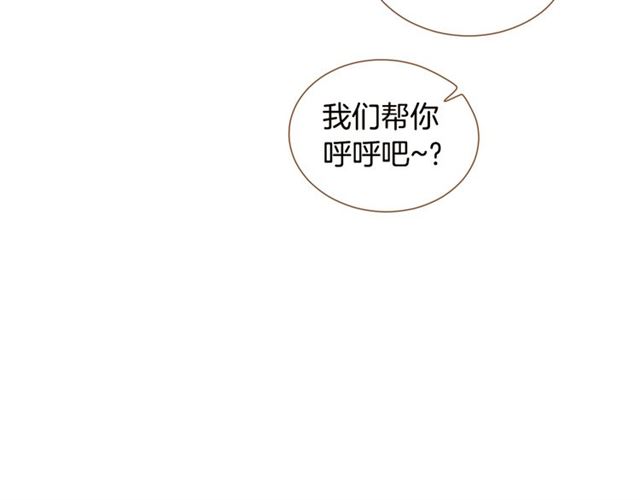 第8话 家里有矿146