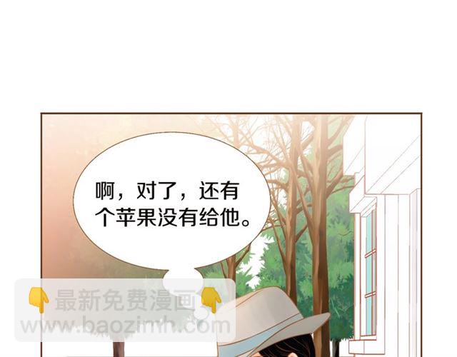 第8话 家里有矿147