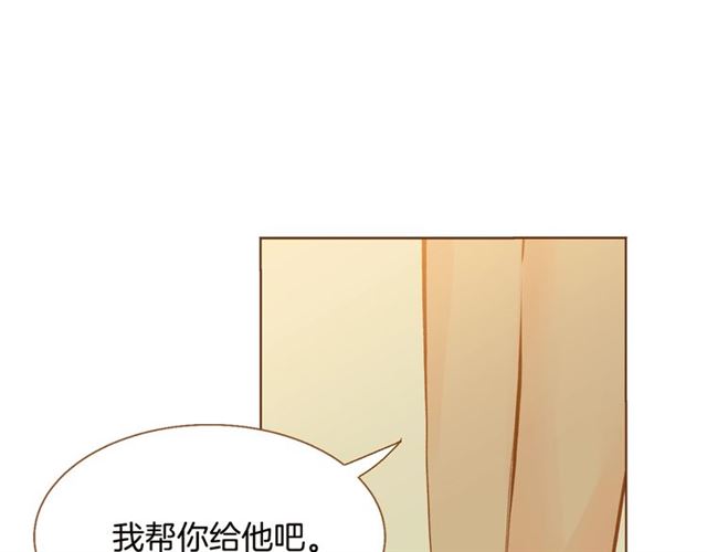 第8话 家里有矿149