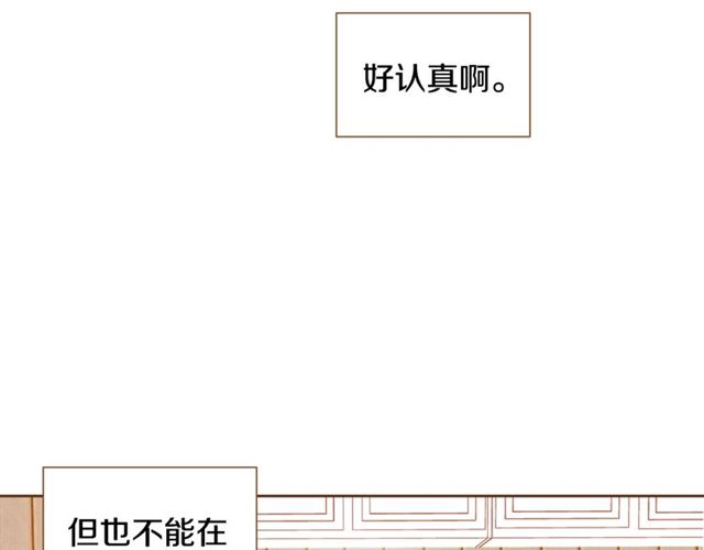 第8话 家里有矿159