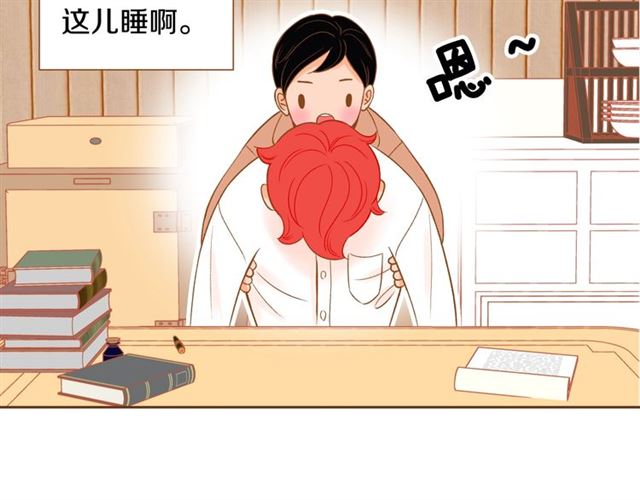 第8话 家里有矿160