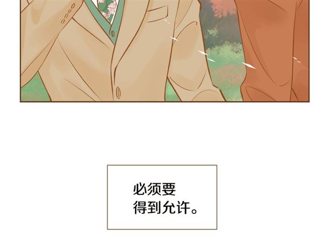 第8话 家里有矿22