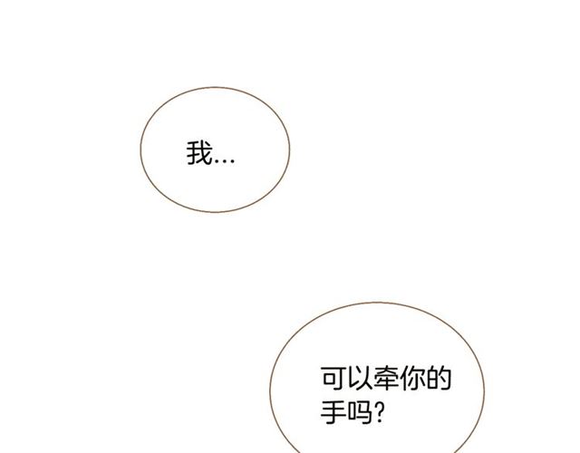第8话 家里有矿24