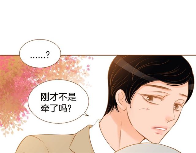 第8话 家里有矿26