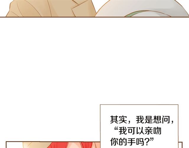 第8话 家里有矿27