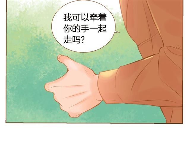 第8话 家里有矿29