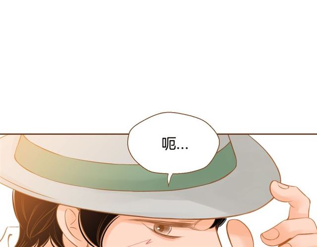 第8话 家里有矿30