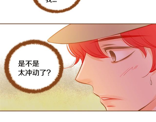 第8话 家里有矿34